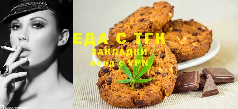 Cannafood конопля Торжок