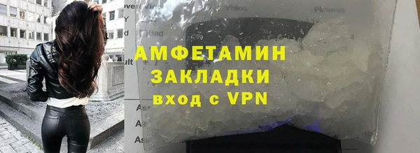 трава Богородицк