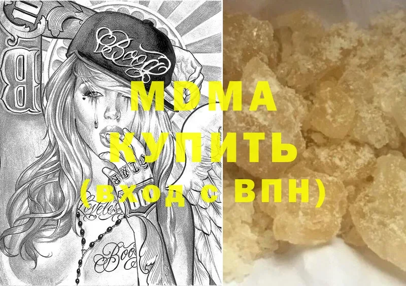 MDMA Molly  Торжок 